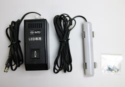 創価学会 仏壇専用 LED照明機材 ケイデン FY-30セット