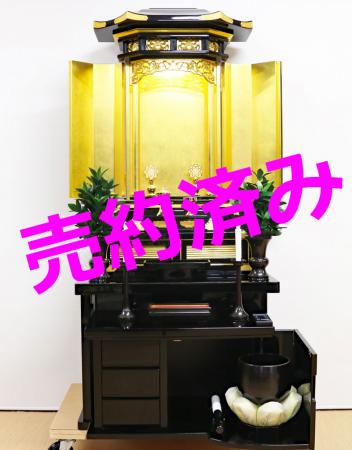 創価学会 厨子型 中古仏壇 1032 3尺 黒塗収納式 梅園
