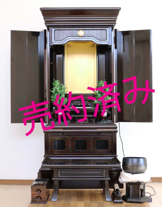 創価学会 厨子型 中古仏壇　B662