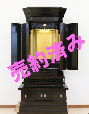 創価学会 厨子型 中古仏壇　B656