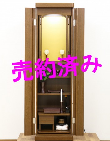 創価学会 家具調 中古仏壇 743 手動扉:特装ご本尊様ご安置できます。