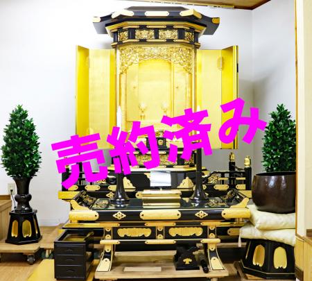 創価学会  個人会館用中古仏壇 950　5.5尺　漆(うるし)