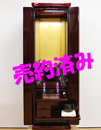 創価学会 家具調 中古仏壇 1067:桜梅桃李.com
