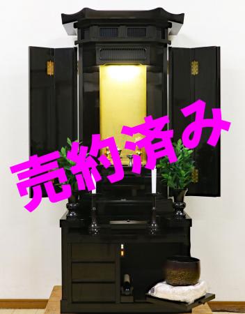 創価学会 厨子型 中古仏壇 B877
